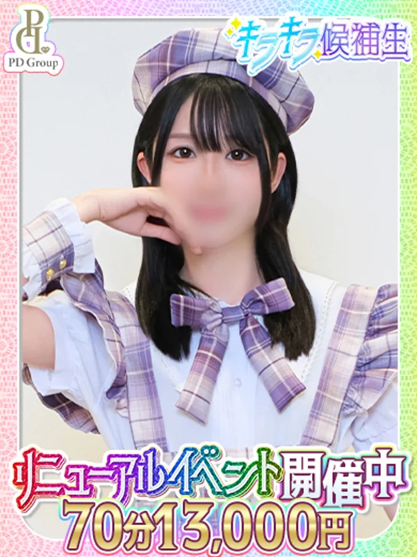 かすみさんの写真