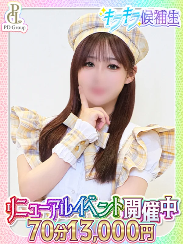 さきさんの写真