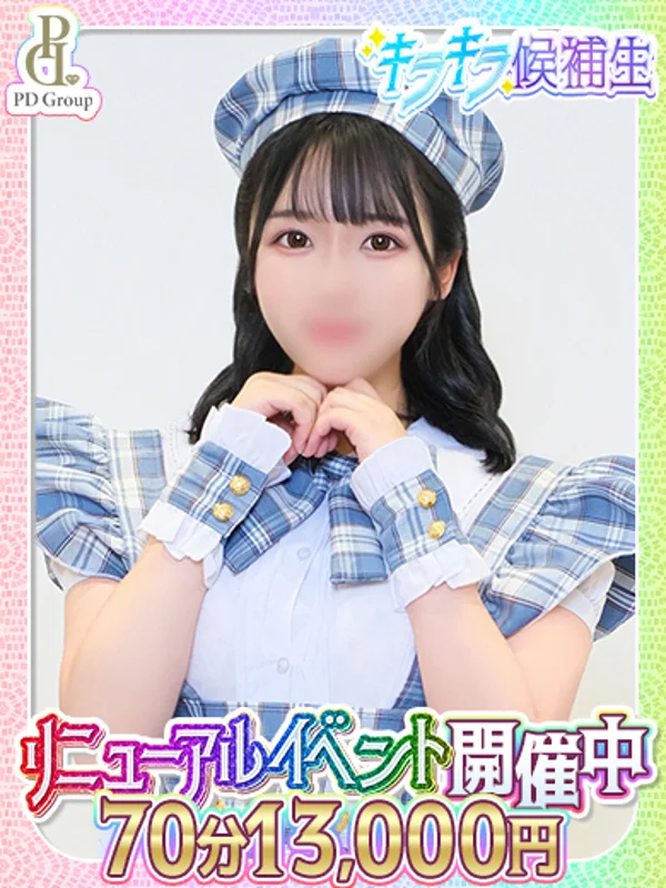 なのかさんの写真