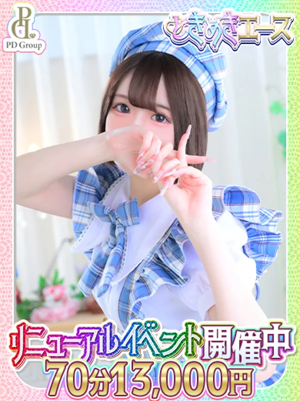 ななさんの写真