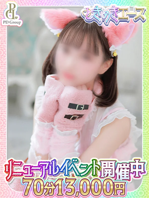 もねさんの写真