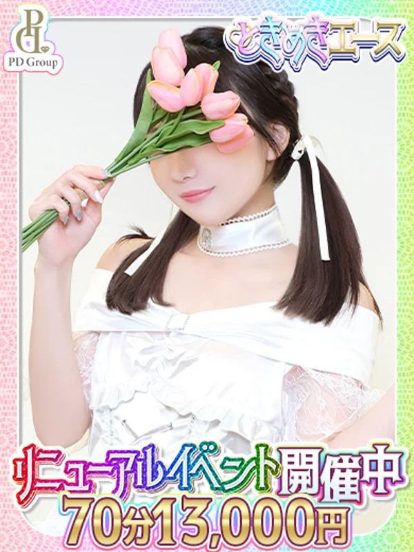 ことりさんの写真