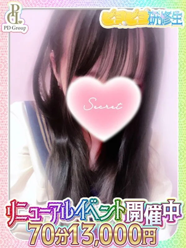 りなさんの写真