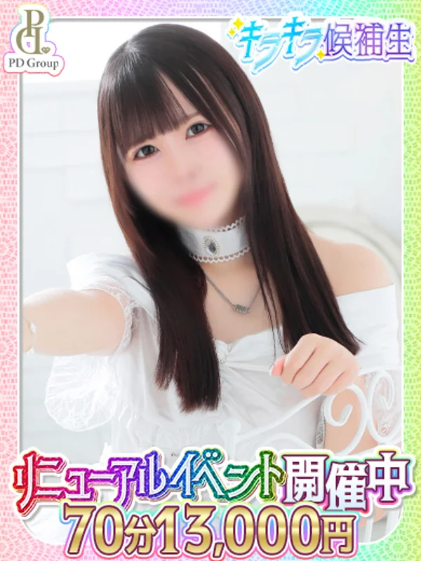 いるみさんの写真