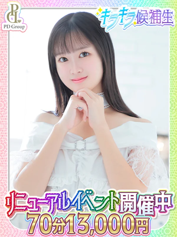 らなさんの写真