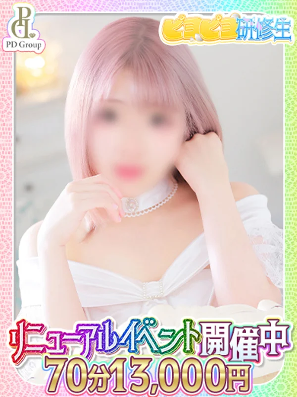 ねねさんの写真