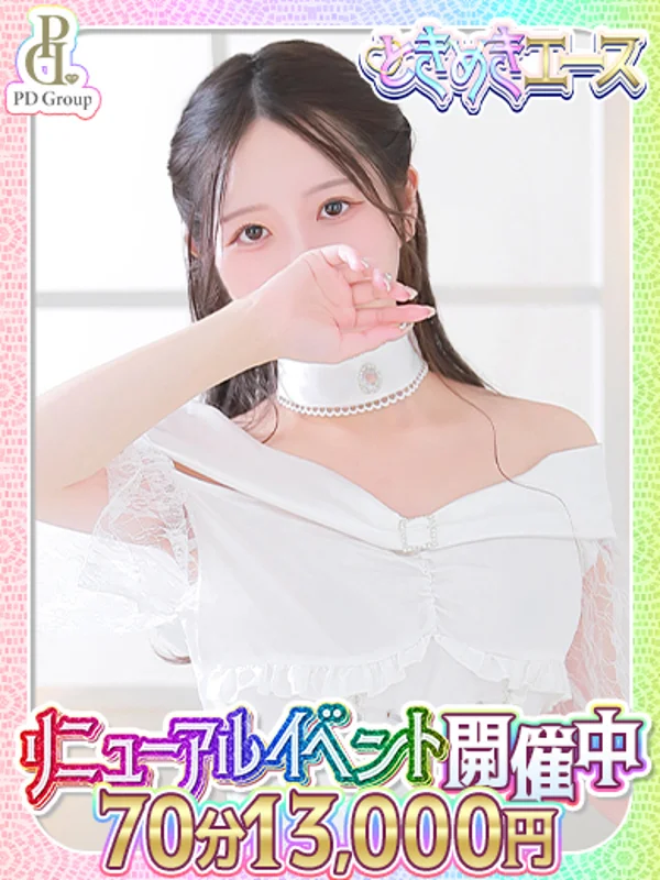 さなさんの写真