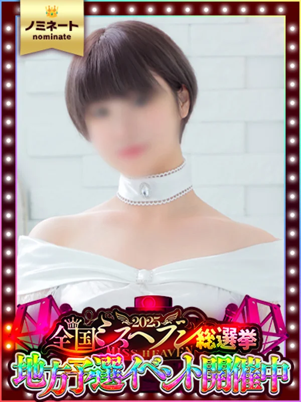 まなさんの写真