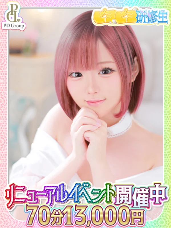 まゆさんの写真