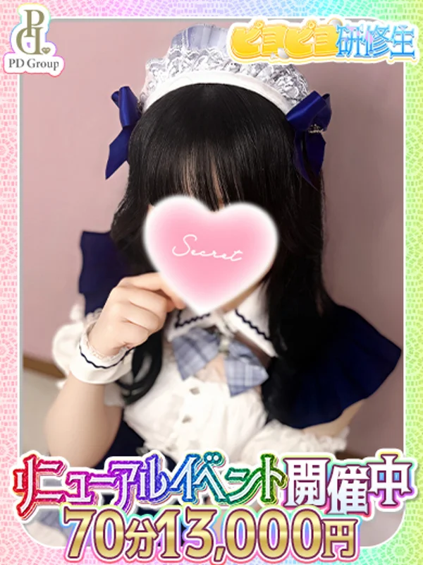 かやさんの写真