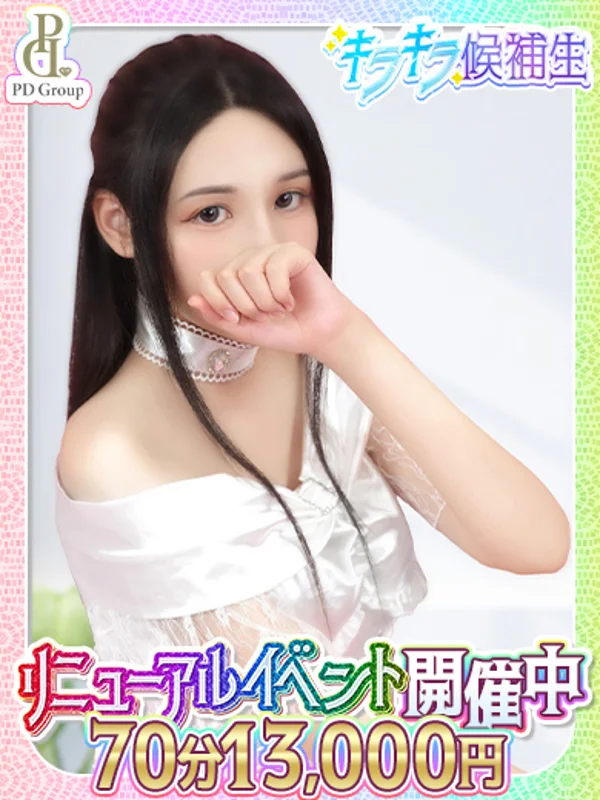 なつさんの写真