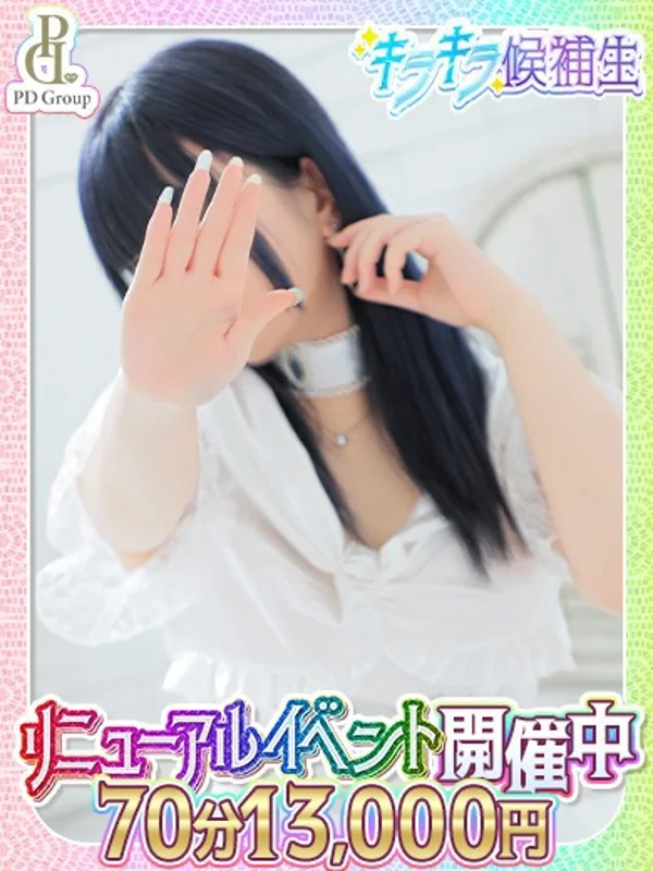 ねるさんの写真