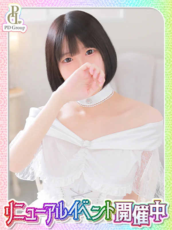 ゆめさんの写真