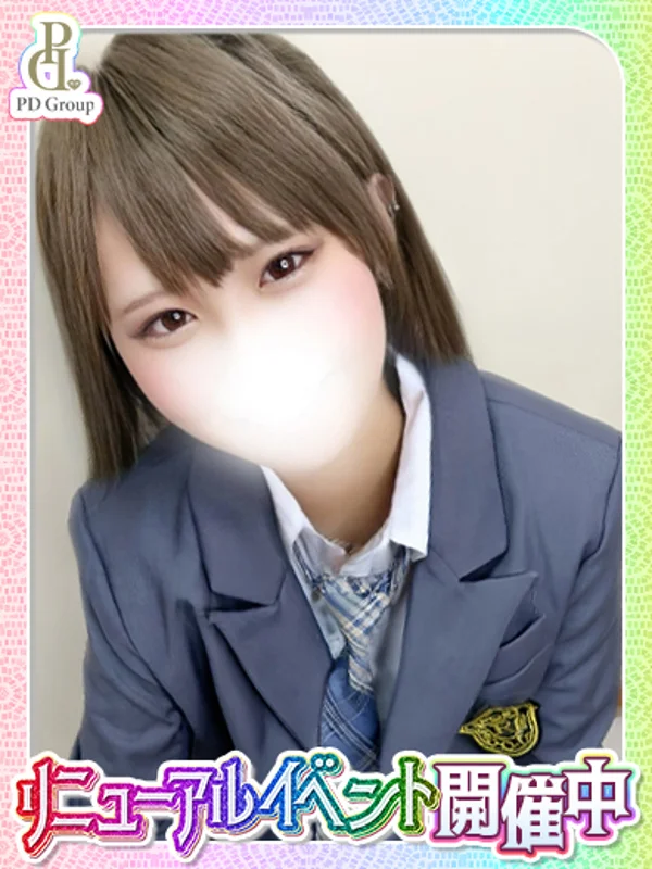 なみさんの写真