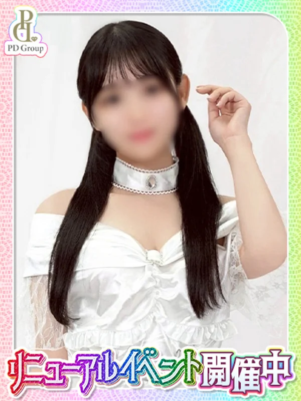 ねむさんの写真