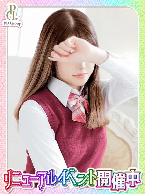 ゆずきさんの写真