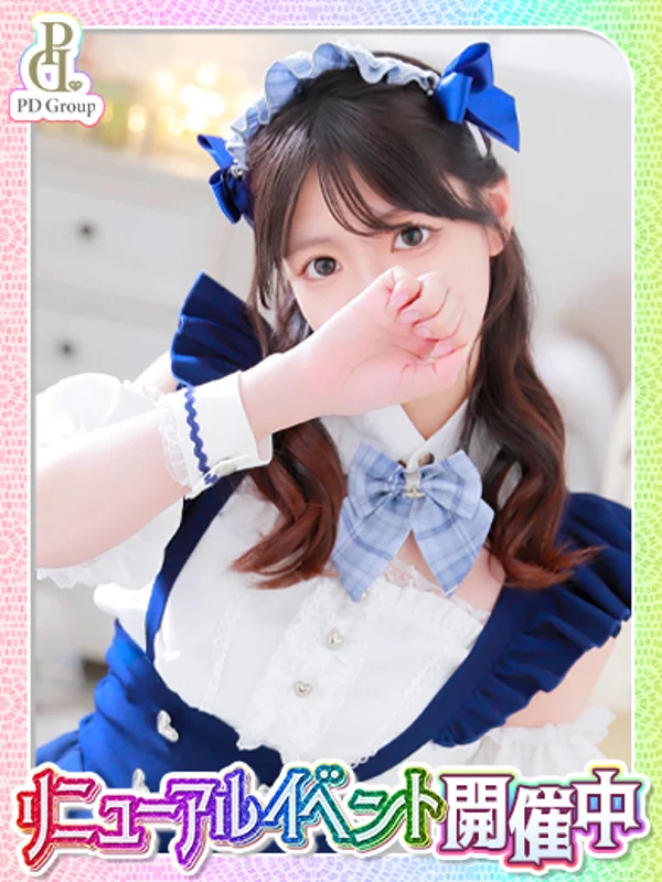 まいかさんの写真