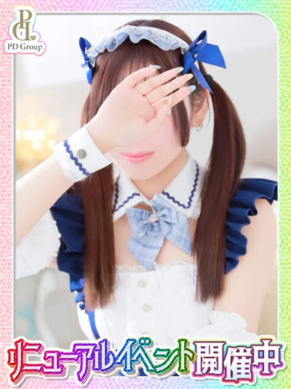 ぐみさんの写真