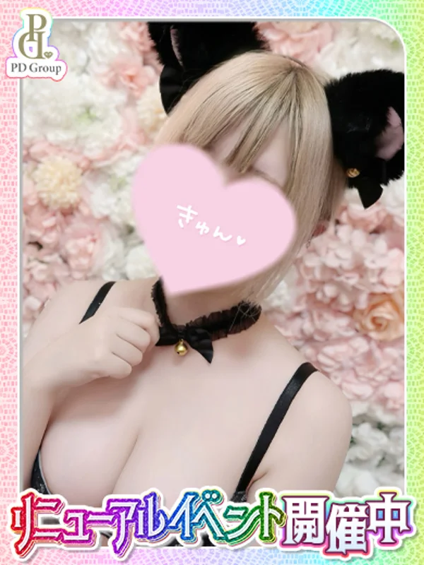 のんさんの写真