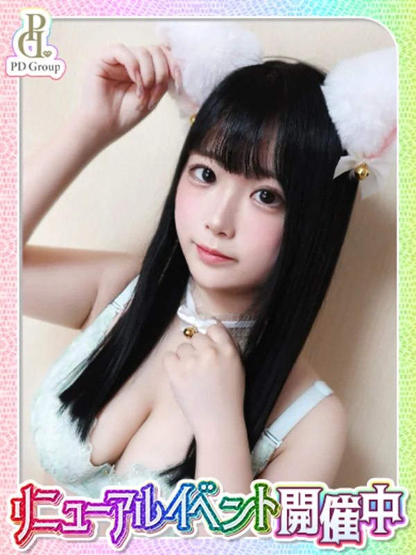 りんかさんの写真