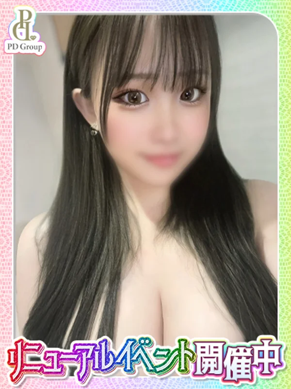 えれなさんの写真