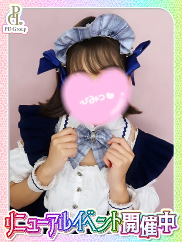 まゆなさんの写真