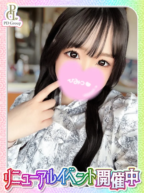 くもりさんの写真