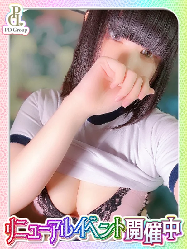 おうぎさんの写真