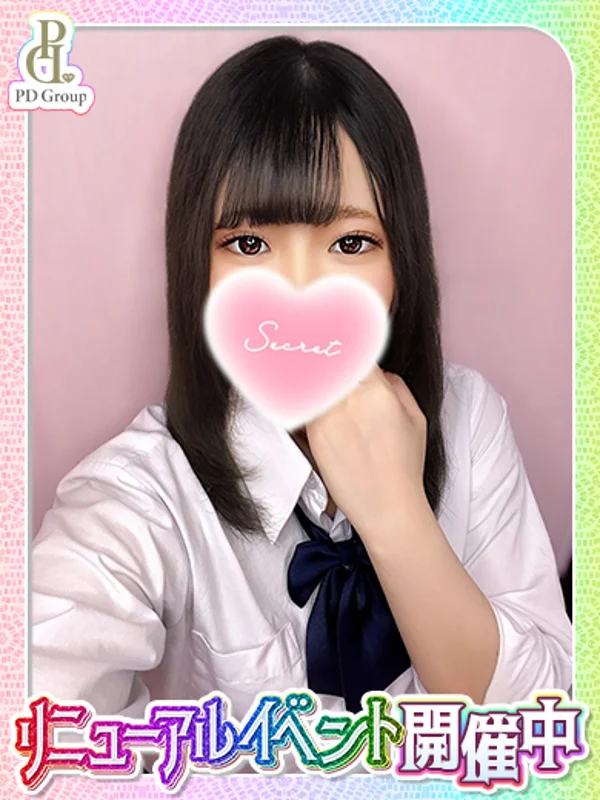 かなのさんの写真