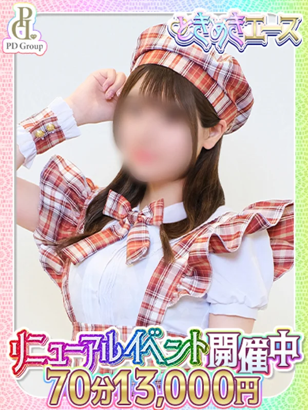 みるくさんの写真