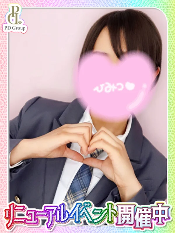 あやさんの写真