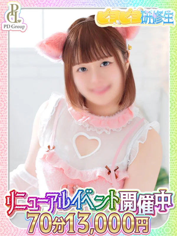 ろあさんの写真