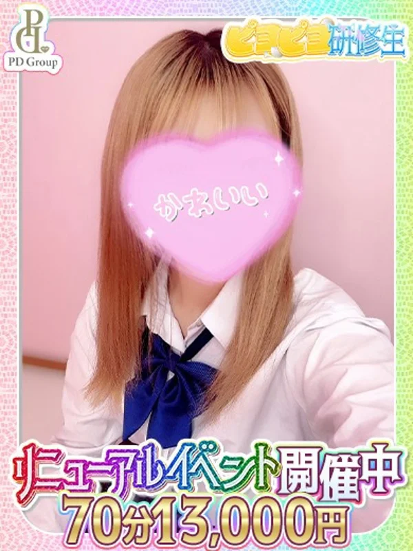 らんさんの写真