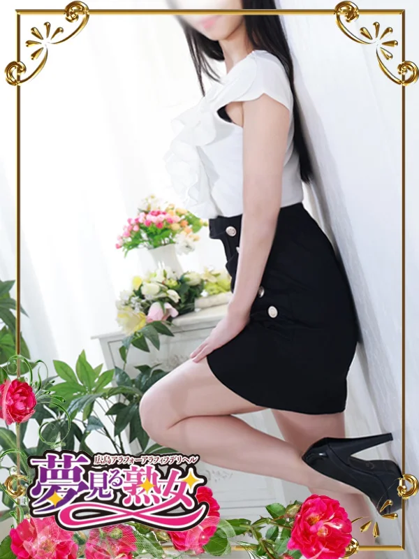 麻希(まき)さんの写真