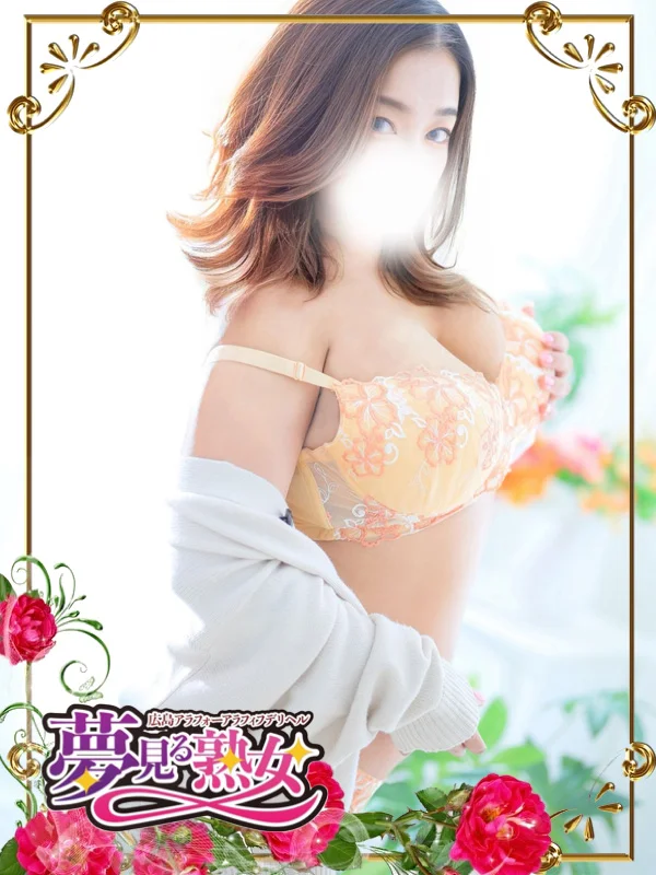 昴(すばる)さんの写真