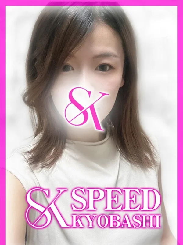 みなとさんの写真