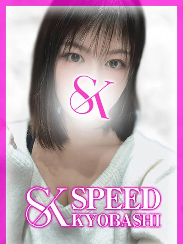 かいりさんの写真