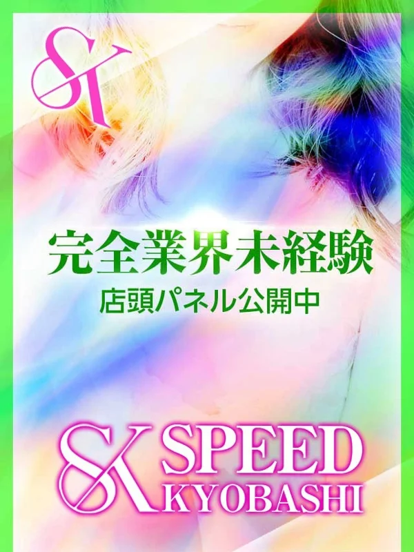 みらさんの写真