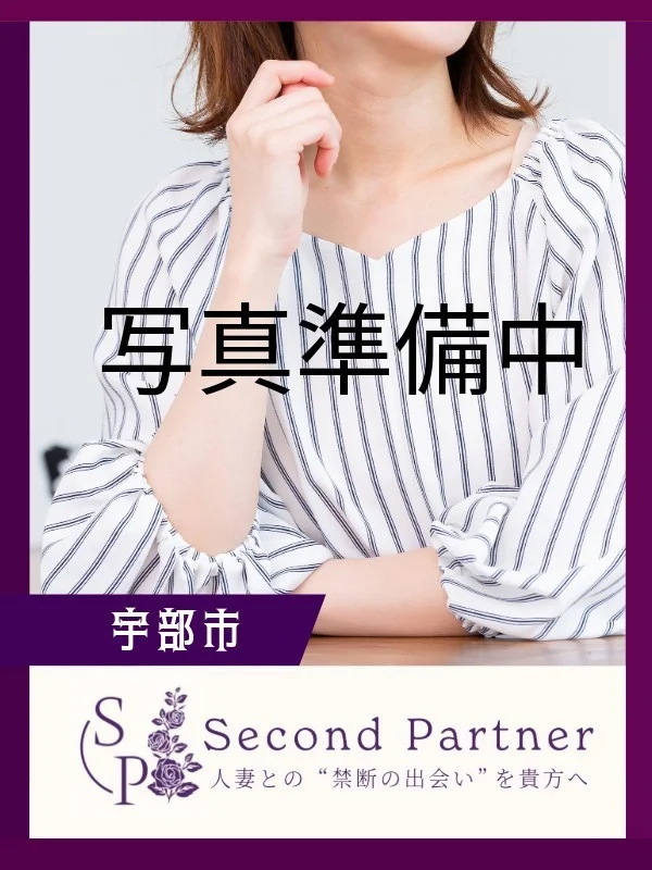 かりん - セカンドパートナーさんの写真