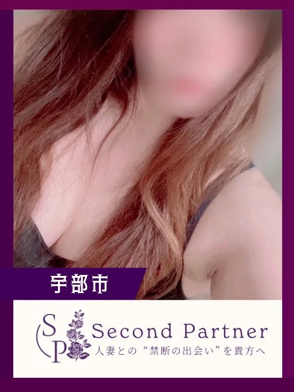 せいらさんの写真