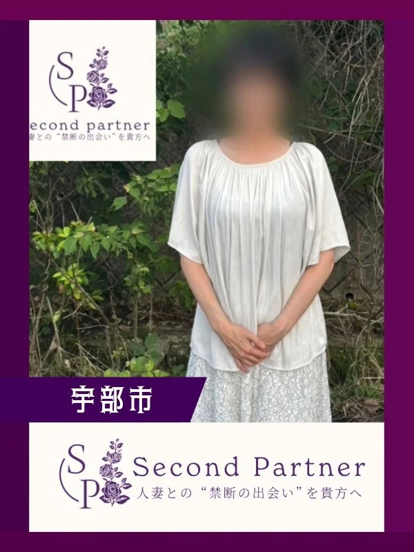 つくしさんの写真