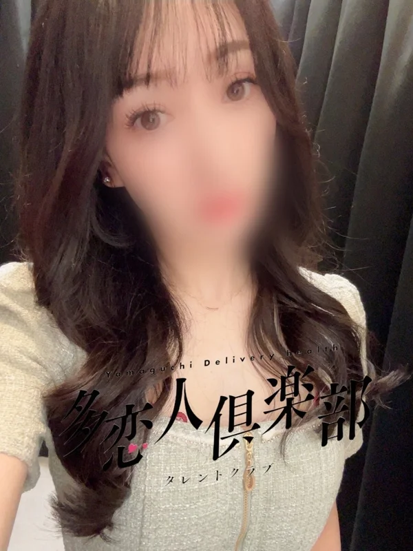 まふゆさんの写真