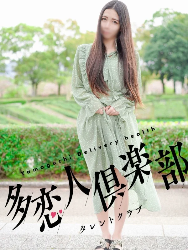 るるさんの写真