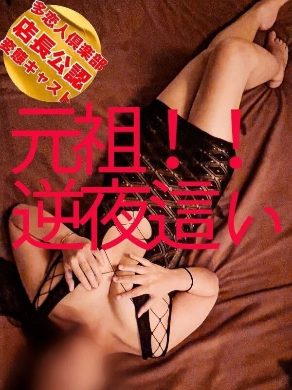 美心♪みこさんの写真