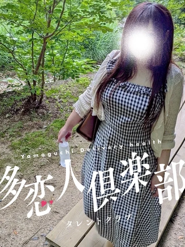 あいりさんの写真