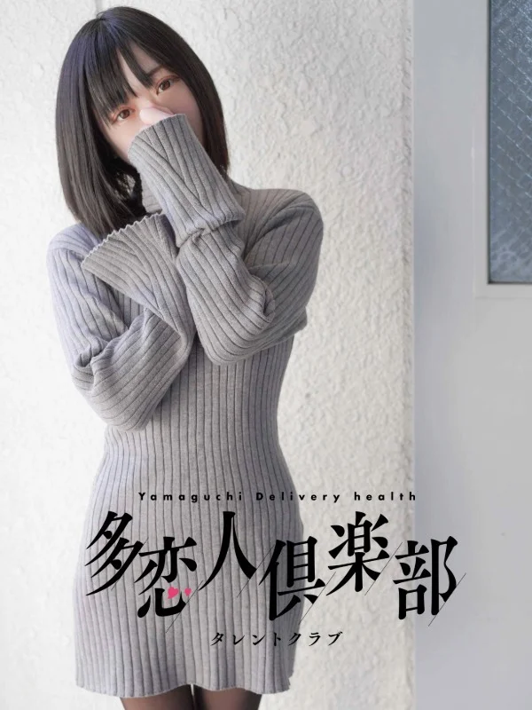 はなさんの写真