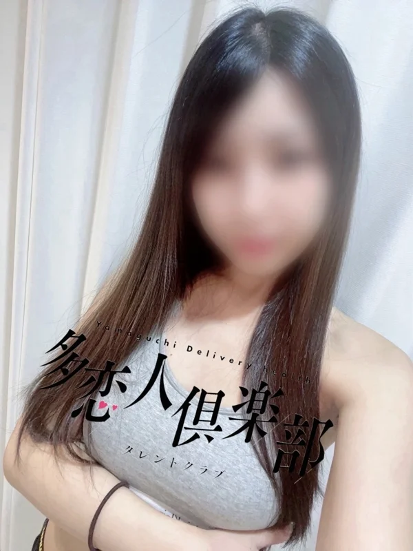 れみかさんの写真