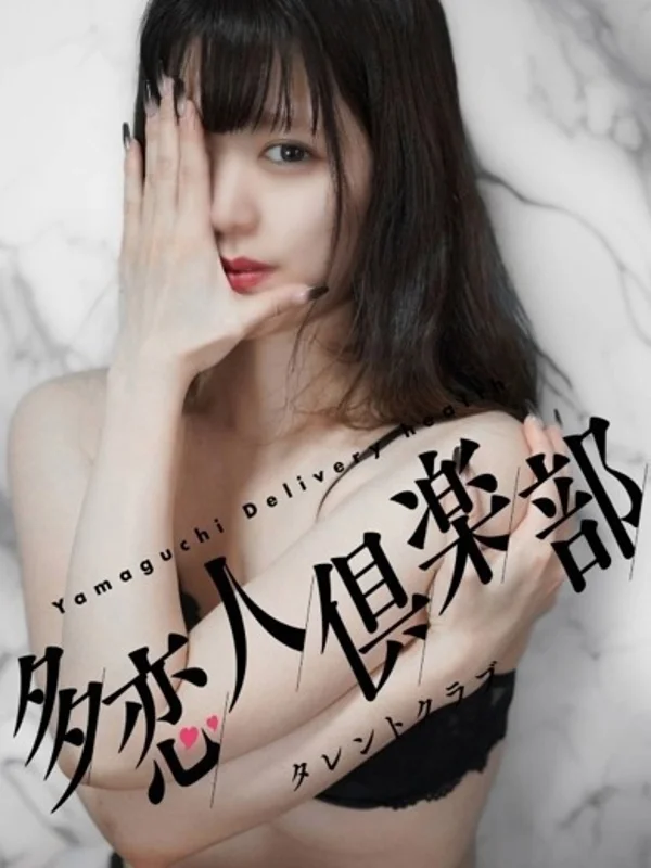 しろさんの写真