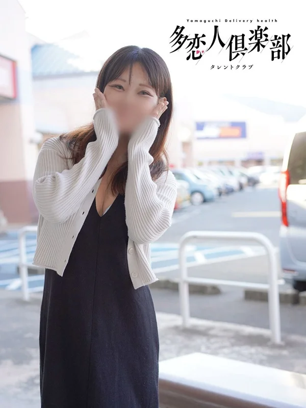 あやなさんの写真