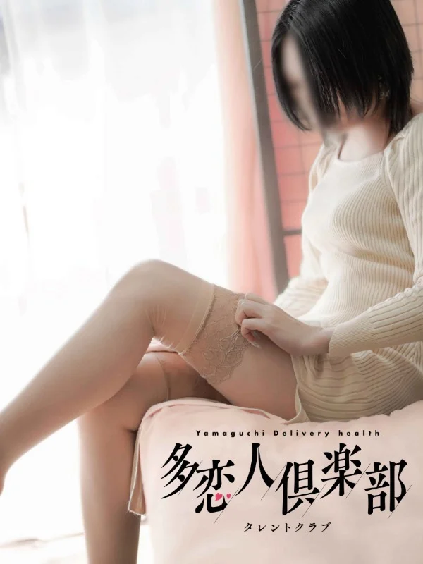 かすみさんの写真